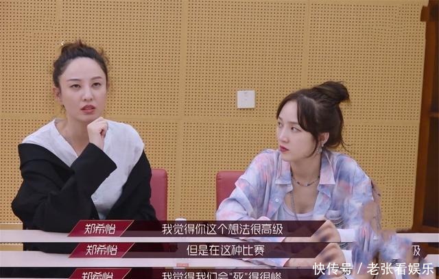 姐姐们|《乘风破浪的姐姐》三公舞蹈受宠,作品倾向单一化,赵兆无能为力