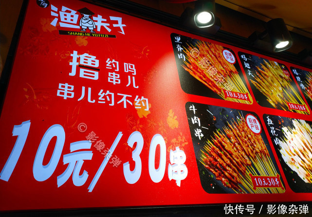 便宜|长沙街头的“网红”烧烤，白菜价10元30串，还有个难忘的名字