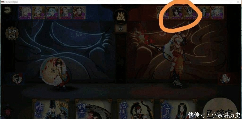 卖皮|阴阳师:斗技新增五五开式神,靠Bug卖皮!据说已有一个月?