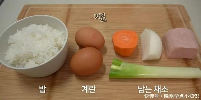 曝光|一个韩国男精英的独居生活曝光做一份蛋炒饭,6500万人围观