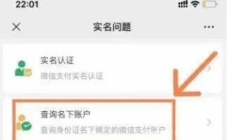 父亲|净网2020 你的微信号可能正在被冒用！请警惕！