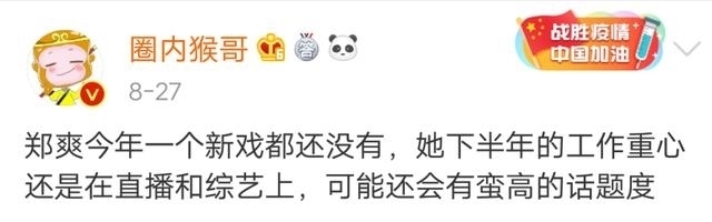 邓伦|邓伦综艺接太多节目上累倒,网友不买账,控诉:想赚钱,就别卖惨