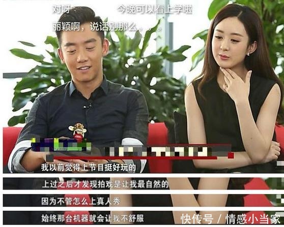 举动|郭京飞当年的无意之举动,却把跑男再次推向质疑声中