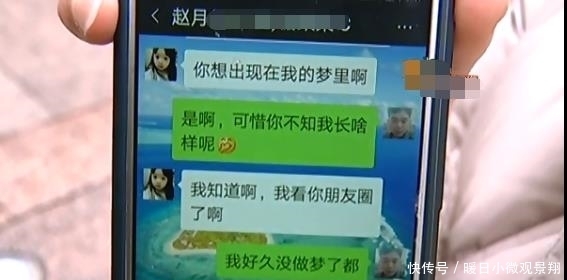  女子|女主播颜值令人心动！男子刷3万礼物，女子：我就在附近要给你惊喜