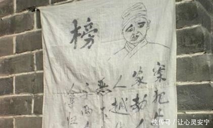  古代|古代没电没网没天网, 通缉令还很抽象, 捕快是怎么抓到犯人的?