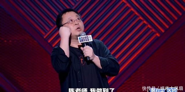 引爆|《脱口秀》总决赛老罗惊艳开场,王勉夺冠,奇怪颁奖礼引爆全场