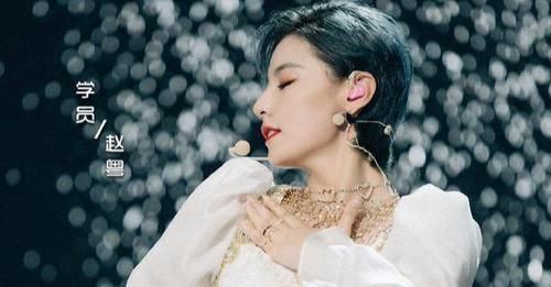 成团|网曝《创3》出道名单,赵粤夺C位,林君怡空降,陈卓璇出局