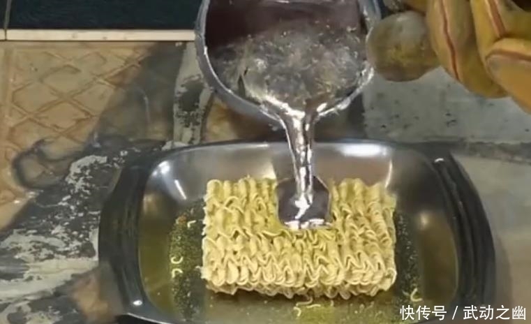 惊奇不已|男子好奇把铝水倒在方便面上,出现的结果让人惊奇不已