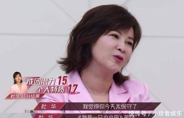  大戏|杜华VS丁当，王丽坤VS张雨绮，《乘风破浪的姐姐》撕破脸大戏来了