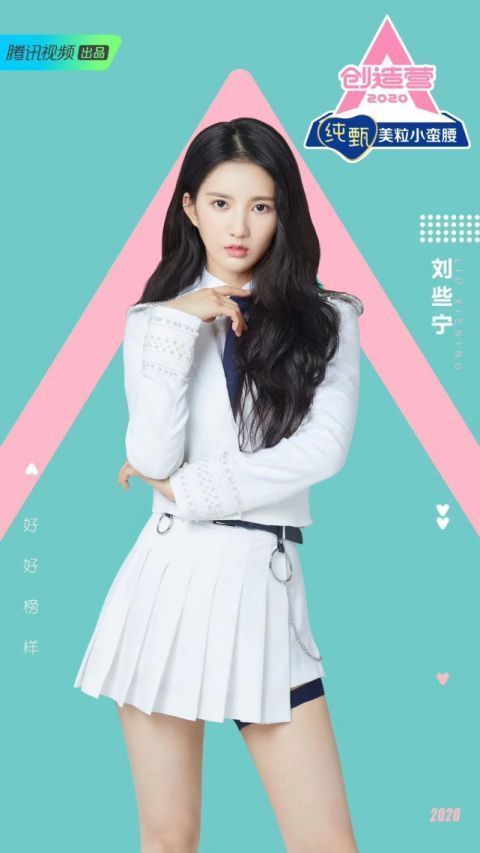 正确|回国参加偶像选秀才是正确的这9名偶像都曾在韩国出道过