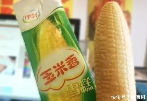 没吃过|没吃过这四种雪糕,就不算有童年,00后可能都没见过