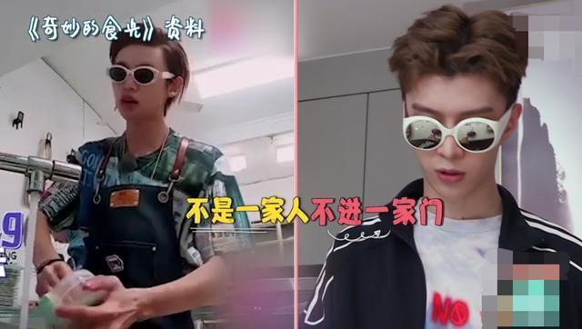  独居生活|范丞丞做饭不洗菜、范冰冰三天不洗脸，姐弟的生活习惯太默契