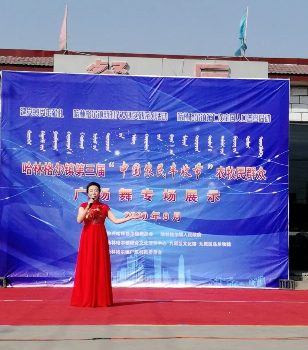 投票|「小融关注」投票丨丰收节广场舞大赛最具人气奖花落谁家？你来定！