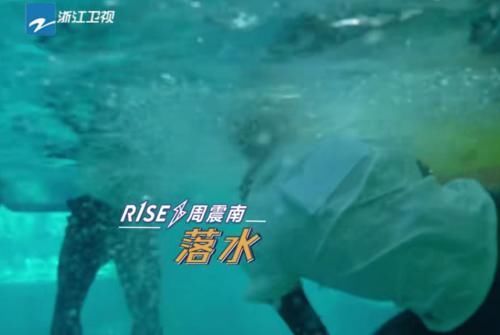 节目|上跑男不允许染发周震南遮金发的方式亮了,掉水里那刻笑出猪叫