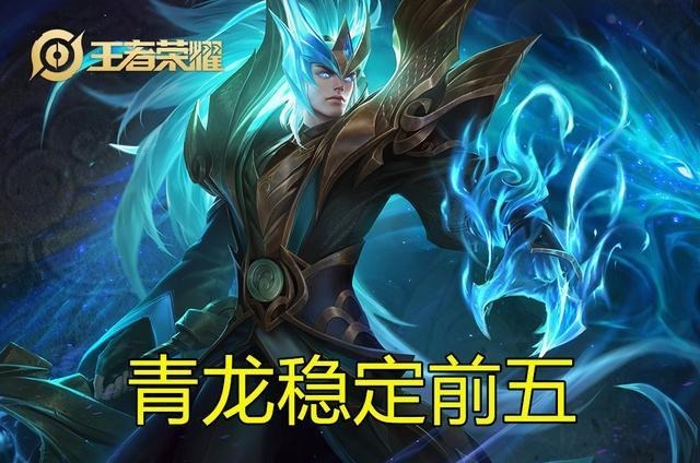 周年|周年庆返场出现变数,一匹黑马杀出冲进前三,前五基本没悬念了