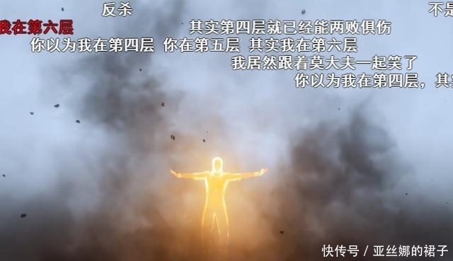 开播|凡人修仙传:开播4集评分9.6 播放3千万 却被原著党怒喷