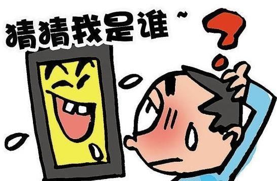 电话|手机显示这4种来电号码最好不要接听，很有可能是诈骗电话