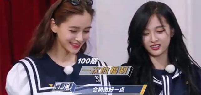 放弃|原来跑男最难的游戏不是指压板,也不是撕名牌,难到连李晨都主动放弃