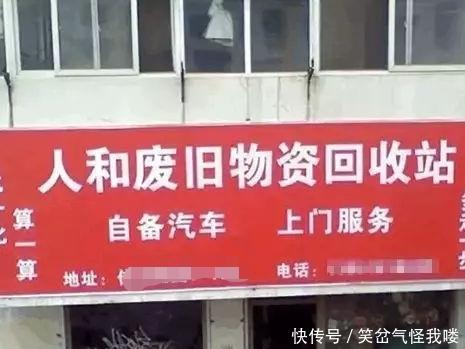废旧金属回收行业的春天